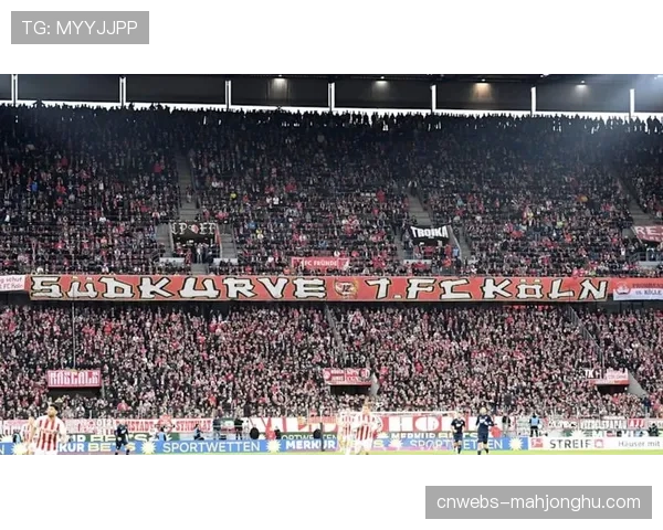 深度报道：科隆俱乐部面临严峻保级形势，球迷组织计划发起声援活动