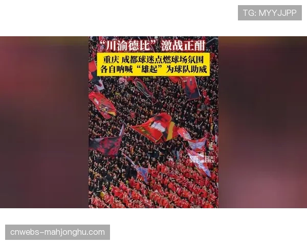 【2026年4月中超联赛·赛事筹办·科技中超联赛计划在部分球场测试“传中落点热力图”实时显示技术